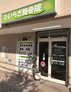 東京都足立区西新井5-6-6高橋ハイツ103