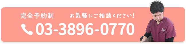 お気軽にご相談ください！