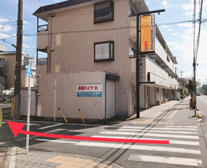 お車でお越しの方へ2